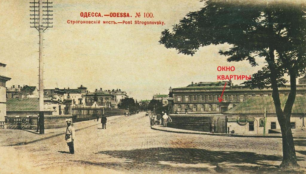 Apatments On Grecheskaya Apartamento Odesa Exterior foto